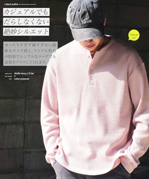 JIGGYS SHOP（ジギーズショップ） tシャツ ワッフル編み サーマル