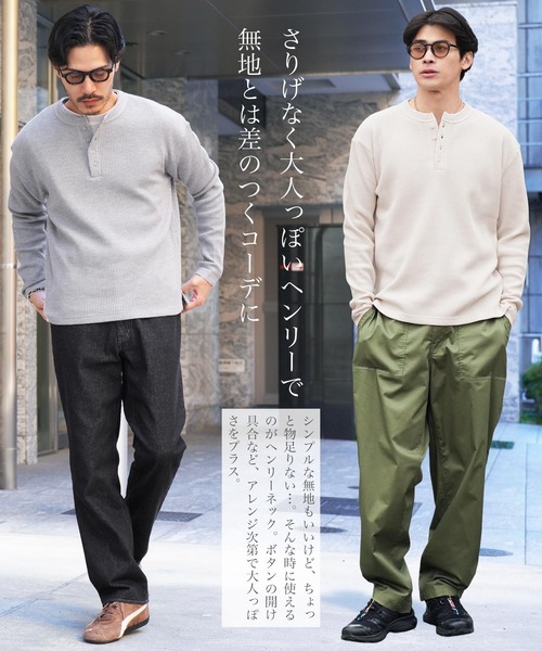 JIGGYS SHOP（ジギーズショップ） tシャツ ワッフル編み サーマル