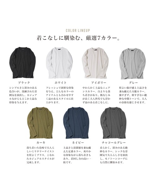 JIGGYS SHOP（ジギーズショップ） ヘンリーネック tシャツ ヘンリー