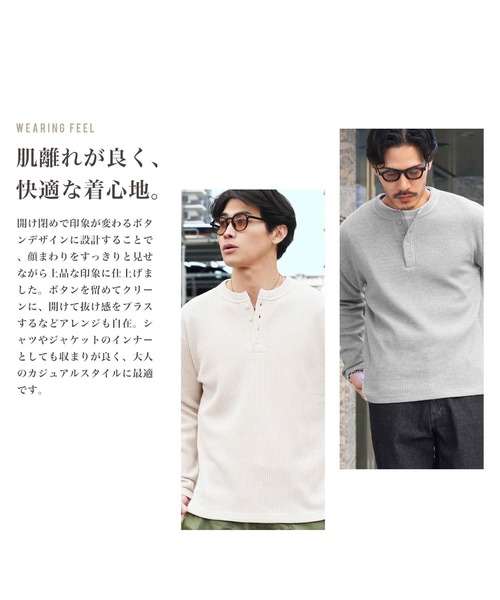 JIGGYS SHOP（ジギーズショップ） ヘンリーネック tシャツ ヘンリー