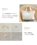 マザーズバッグ 「D by DADWAY」ヌビ...の詳細画像5