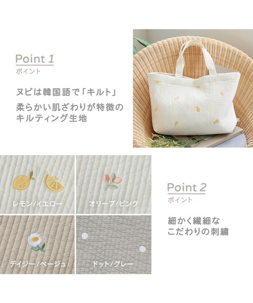 新品未使用手刺繍マザートートバッグ DADWAY（ダッドウェイ） マザーズバッグ 「D by DADWAY」ヌビ