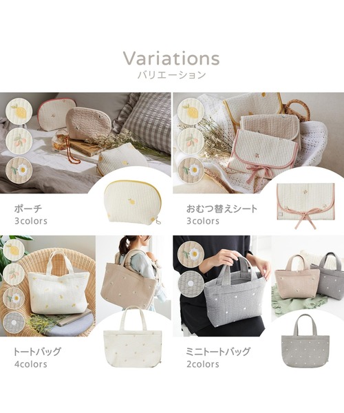 DADWAY（ダッドウェイ） マザーズバッグ 「D by DADWAY」ヌビ