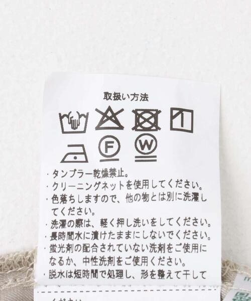 ITEMS URBANRESEARCH（アイテムズ アーバンリサーチ） パンツ イージー