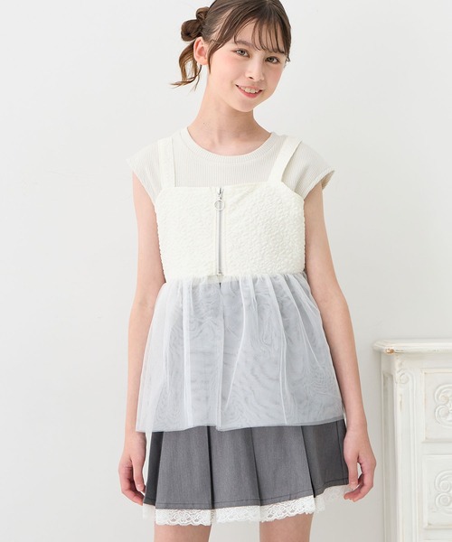 Amourire girl（アムリールガール） tシャツ エンボスドッキング