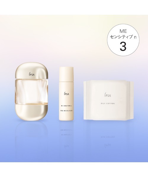 IPSA（イプサ） スキンケアセット アクア＆MEトライアルキット（ME