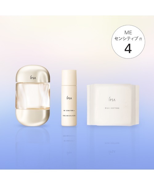 IPSA（イプサ） スキンケアセット アクア＆MEトライアルキット（ME
