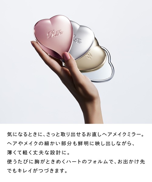 ReFa（リファ） コスメセット コフレ ハートセレクション（ハート