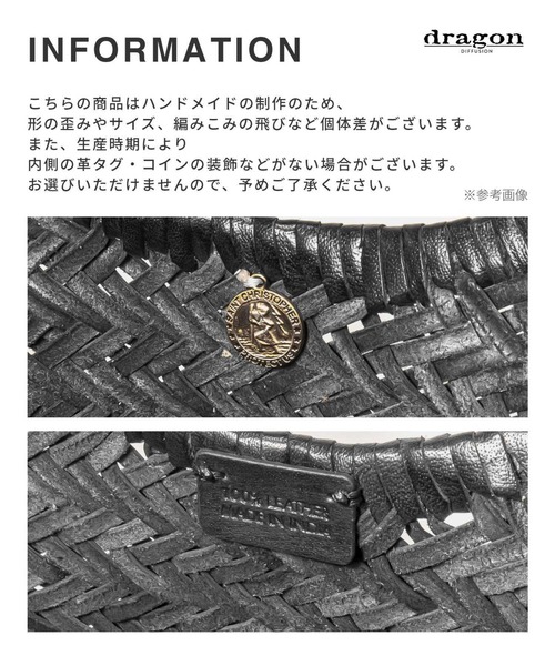 ハンドバッグの画像