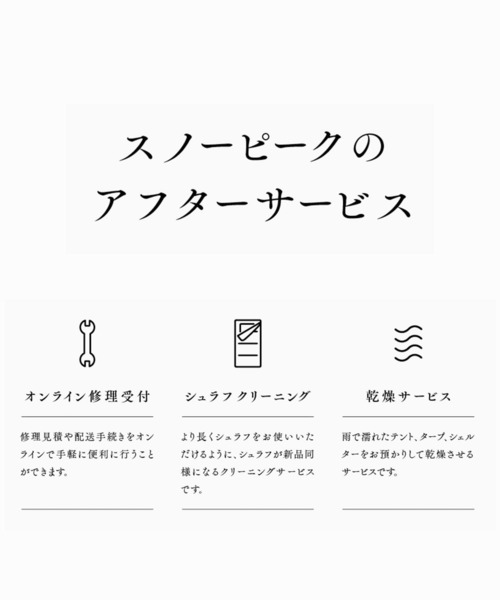 snow peak（スノーピーク） マルチコンテナ S 収納ケース : ZOZOTOWN