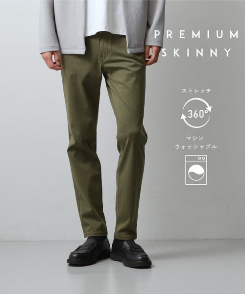 THE SHOP TK パンツ 累計売上40万本突破！！プレミアムスキニーパンツ