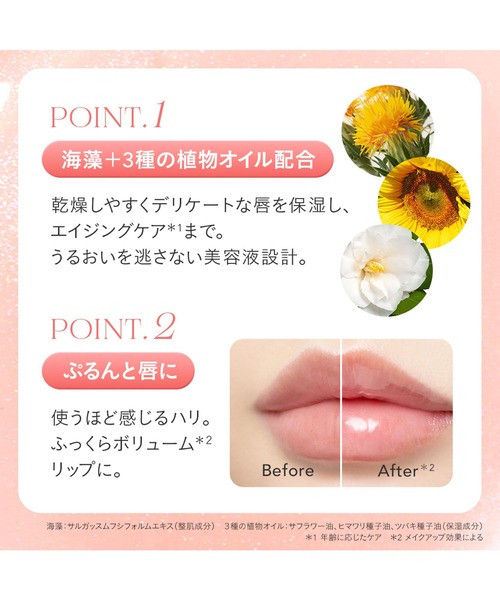 FEMMUE 口紅 リップ ファミュ femmue / デューイー リッププラン