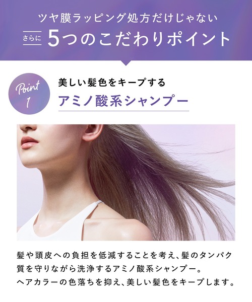 Qurap（キュラップ） シャンプー ラッピング モイスト シャンプー