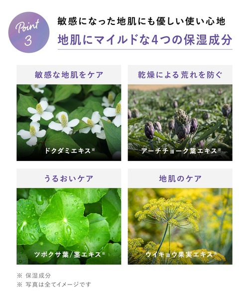 Qurap（キュラップ） シャンプー ラッピング モイスト シャンプー