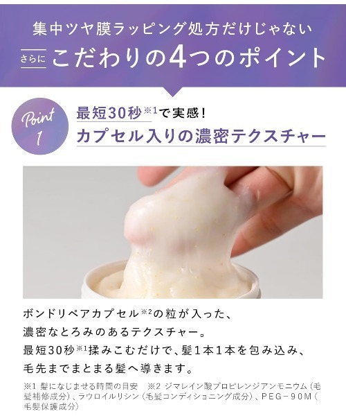 Qurap（キュラップ） シャンプー ラッピング モイスト シャンプー