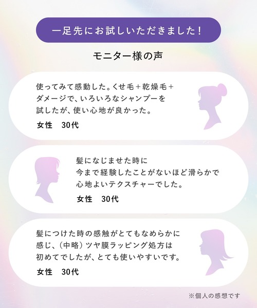 Qurap（キュラップ） シャンプー ラッピング モイスト シャンプー