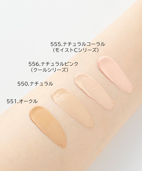 チャコット　ラスティングベース　クール　556 化粧下地　２本セット 再入荷】ラスティングベース クール | チャコット