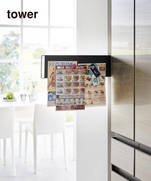 食器 「WEB限定」「tower/タワー」 マグネット冷蔵庫横隠せるスライドスチールパネル | tower | 02