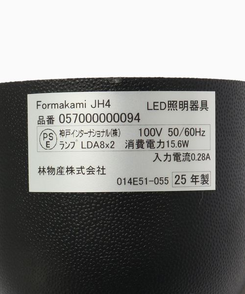 照明 「＆Tradition」FORMAKAMI PENDANT JH4　ペンダントランプ_11