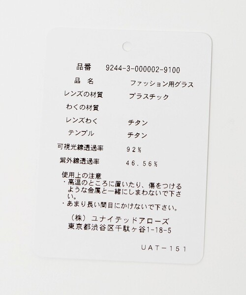 サングラス 「MUUT」X.LAB 05/ファッショングラス レディース メンズ_10