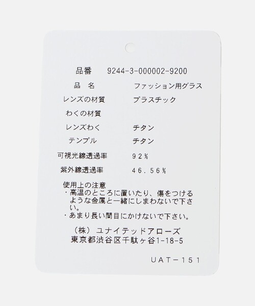 サングラス 「MUUT」X.LAB 05/ファッショングラス レディース メンズ_13