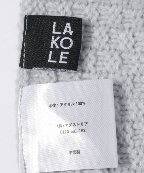 LAKOLE（ラコレ） ブランケット タッセルブランケット / 586584
