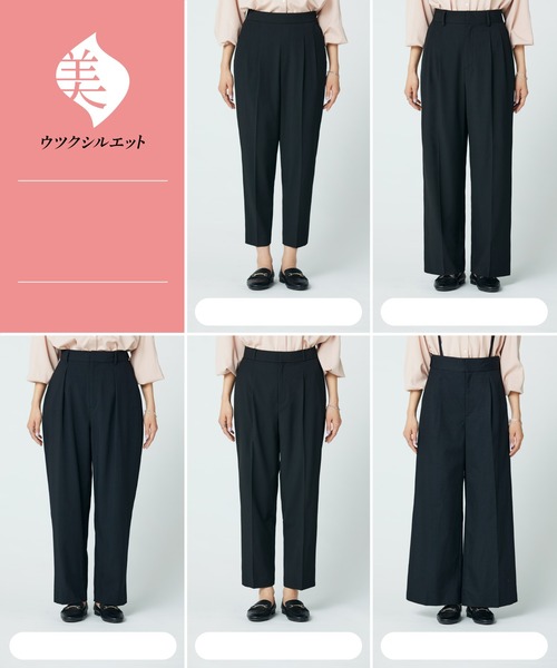 「GLOBAL WORK」 イージーパンツ SMALL アイボリー レディース_画像3