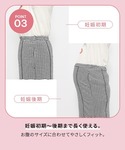 マタニティ 「産前・産後対応」マタニティ/ギン...の詳細画像3