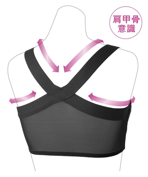 ブラジャー 肩甲骨をらくらく意識で背筋ピン！　ノンワイヤーヨガ気分ブラ | flufeel | 07