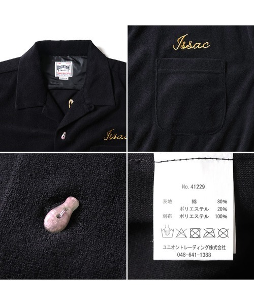 新品タグ付き＊HOUSTON パイルボーリングシャツ ブラック XXL HOUSTON シャツ 「HOUSTON」PILE BOWLING SHIRT パイル