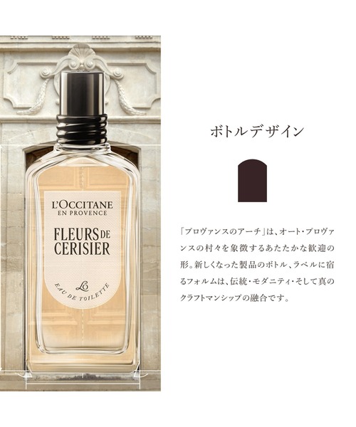 L'OCCITANE（ロクシタン） ボディクリーム ラヴァンドブランシュ