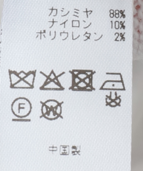 extreme cashmere ニット セーター EXTREME CASHMERE X KID：ニット