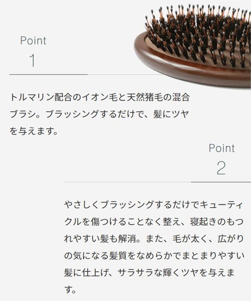 john masters organics（ジョンマスターオーガニック） ヘアブラシ
