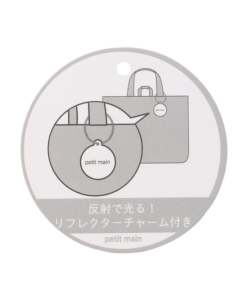 petit main レッスンバッグ 「通園・通学グッズ」BOYS刺しゅうレッスン