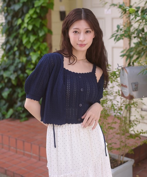 Ambre Neige（アンブルネージュ） カーディガン 夏 openwork knitting
