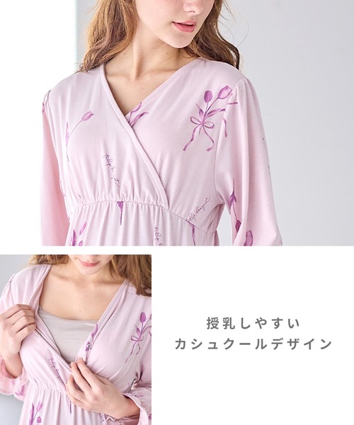 専用✿︎ママの声から生まれたマタニティパジャマカシュクール4点 楽天市場】【最大20％OFFクーポン】 カシュクール マタニティ