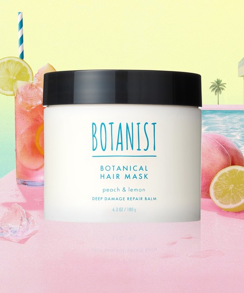 BOTANIST トリートメント ボタニスト 2025年夏限定 ボタニカル