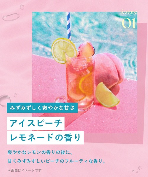 トリートメント BOTANIST ボタニスト 2025年夏限定 ボタニカル ヘアマスク ディープダメージリペアバーム アイスピーチレモネードの香り | BOTANIST | 06