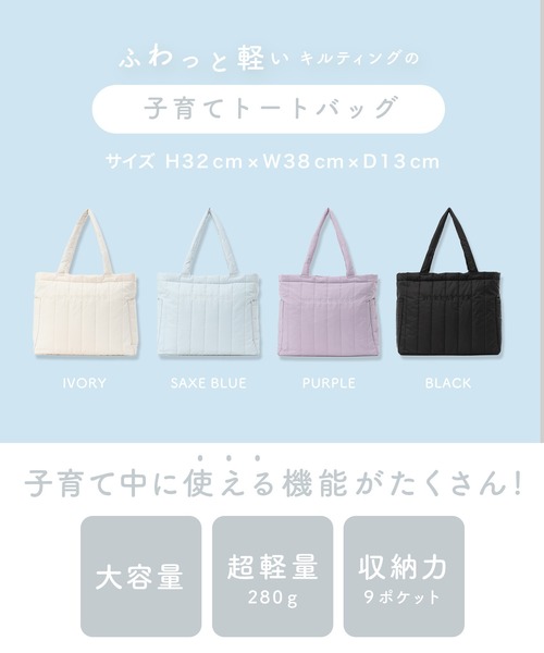 Rosemadame（ローズマダム） トートバッグ マザーズバッグ 大容量