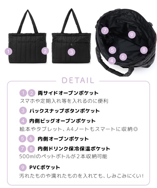 Rosemadame（ローズマダム） トートバッグ マザーズバッグ 大容量