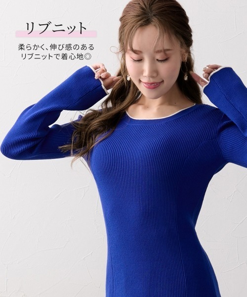 Nissen glamor（ニッセングラマー） ニット セーター 「大きい胸専用