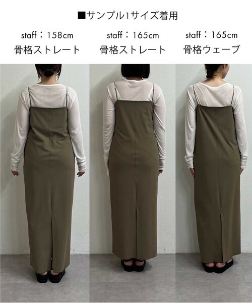 「GALLARDAGALANTE」 キャミソールワンピース 2 ブラック レディースの画像