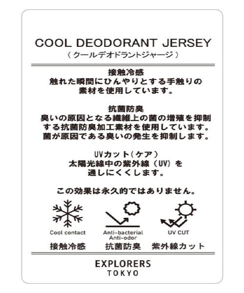 adabat（アダバット） ポロシャツ 半袖 「ADABAT NAVY」接触冷感/抗菌