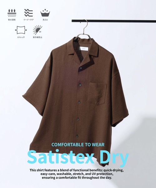 RAGEBLUE（レイジブルー） uvカット シャツ 半袖 「Satistex Dry」多