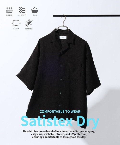 RAGEBLUE（レイジブルー） uvカット シャツ 半袖 「Satistex Dry」多