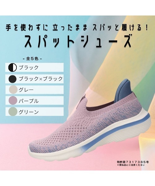 「CEDAR CREST」 スリッポン 25.0cm ブラック×ブラック レディース_画像5