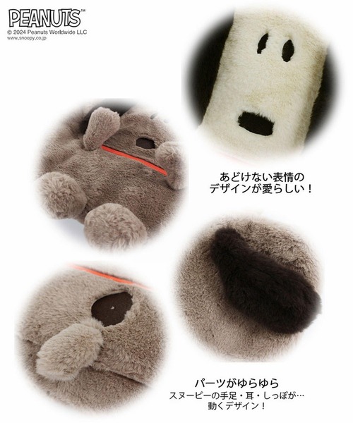 「PEANUTS」 クラッチバッグ FREE ブラウン系その他 レディース_画像6