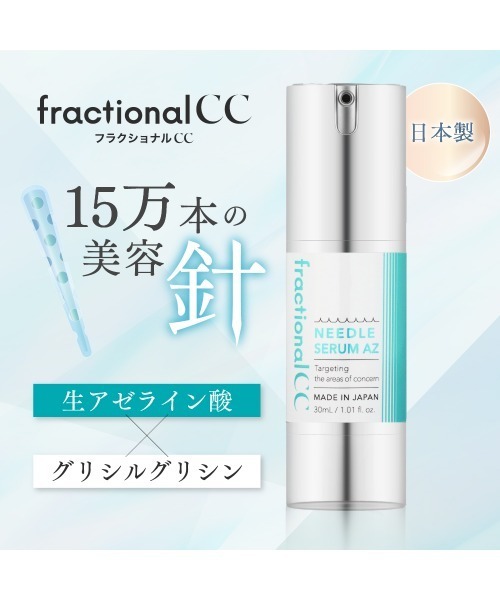 Amazon | CONC LABO トリプルCリッチショット 2.5mL マイクロ