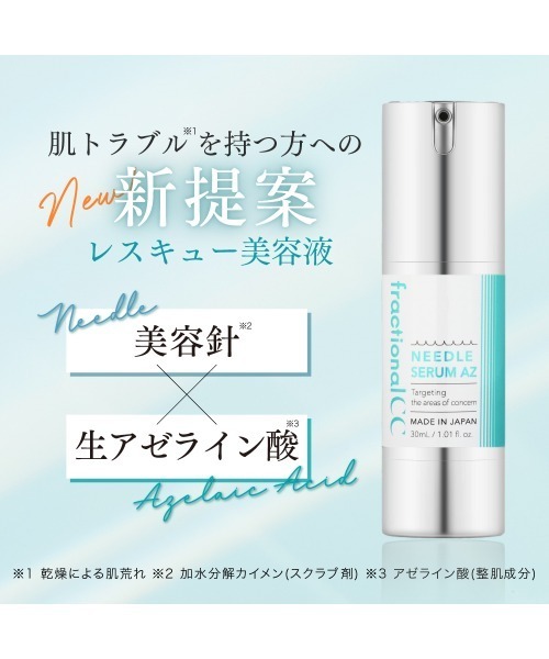 楽天市場】リンクルホワイトニングクリームW&E シワ改善 美白