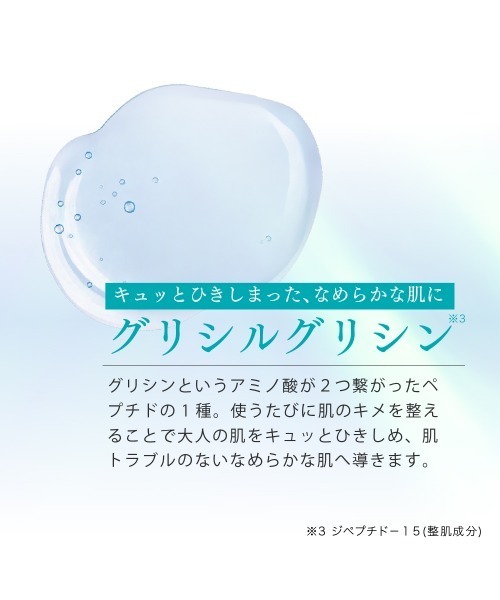 美容液 オイル クリーム フランクショナルシーシー fractionalcc